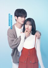 中川大輔と田辺桃子。©中京テレビ