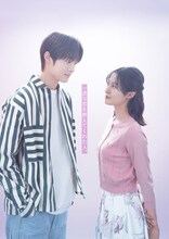 EJと田辺桃子。©中京テレビ