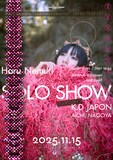 「春ねむり "ekkolaptómenos" JAPAN TOUR 2025」11月15日公演の告知画像。