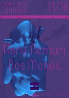 「春ねむり "ekkolaptómenos" JAPAN TOUR 2025」11月18日公演の告知画像。