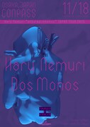 「春ねむり "ekkolaptómenos" JAPAN TOUR 2025」11月18日公演の告知画像。