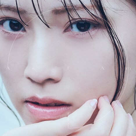 石原夏織「As I Am」通常盤ジャケット