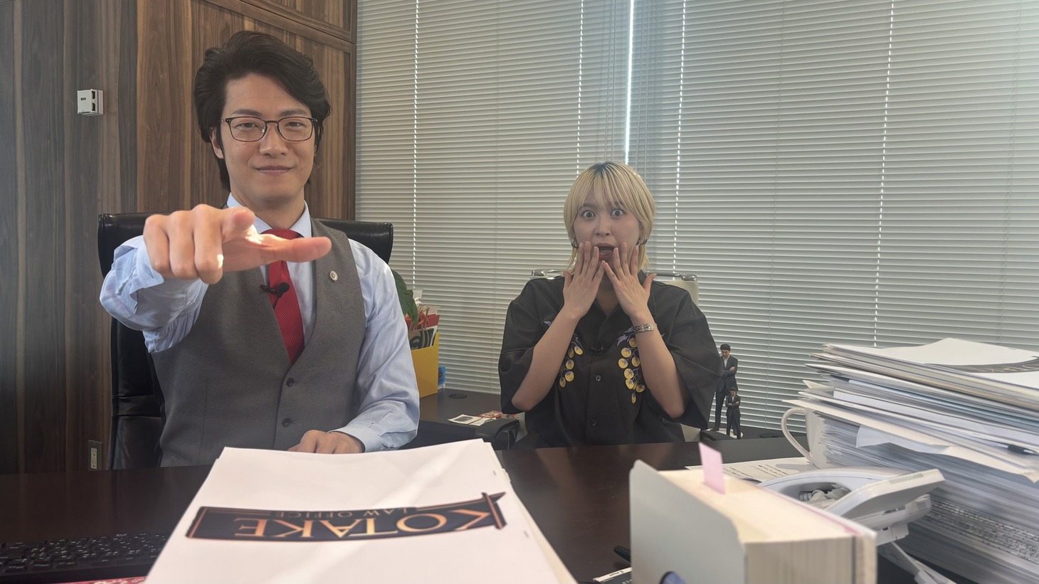 「こたけ法律事務所」より。