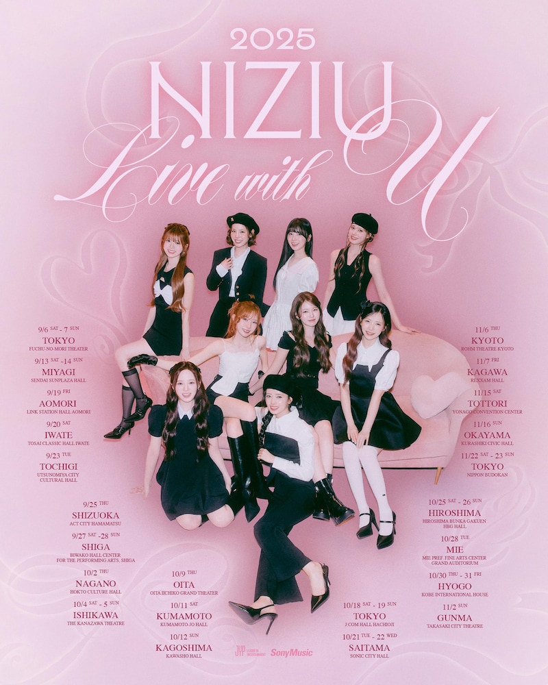 「NiziU Live with U 2025」告知画像