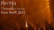 「Someday(ReoNa ONE-MAN Concert “Birth 2024”)」より。