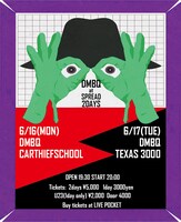 「DMBQ at SPREAD 2DAYS」フライヤー