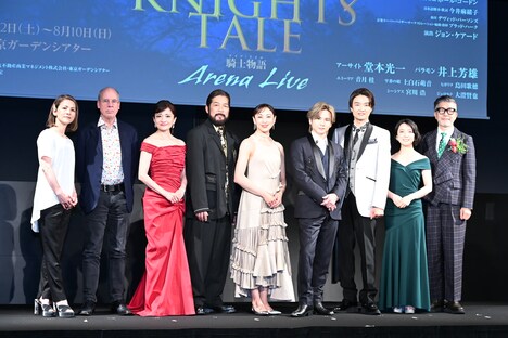 「ミュージカル『ナイツ・テイル -騎士物語-』ARENA LIVE」製作発表会見の登壇者。左から今井麻緒子、ジョン・ケアード、島田歌穂、宮川浩、音月桂、堂本光一、井上芳雄、上白石萌音、大澄賢也。