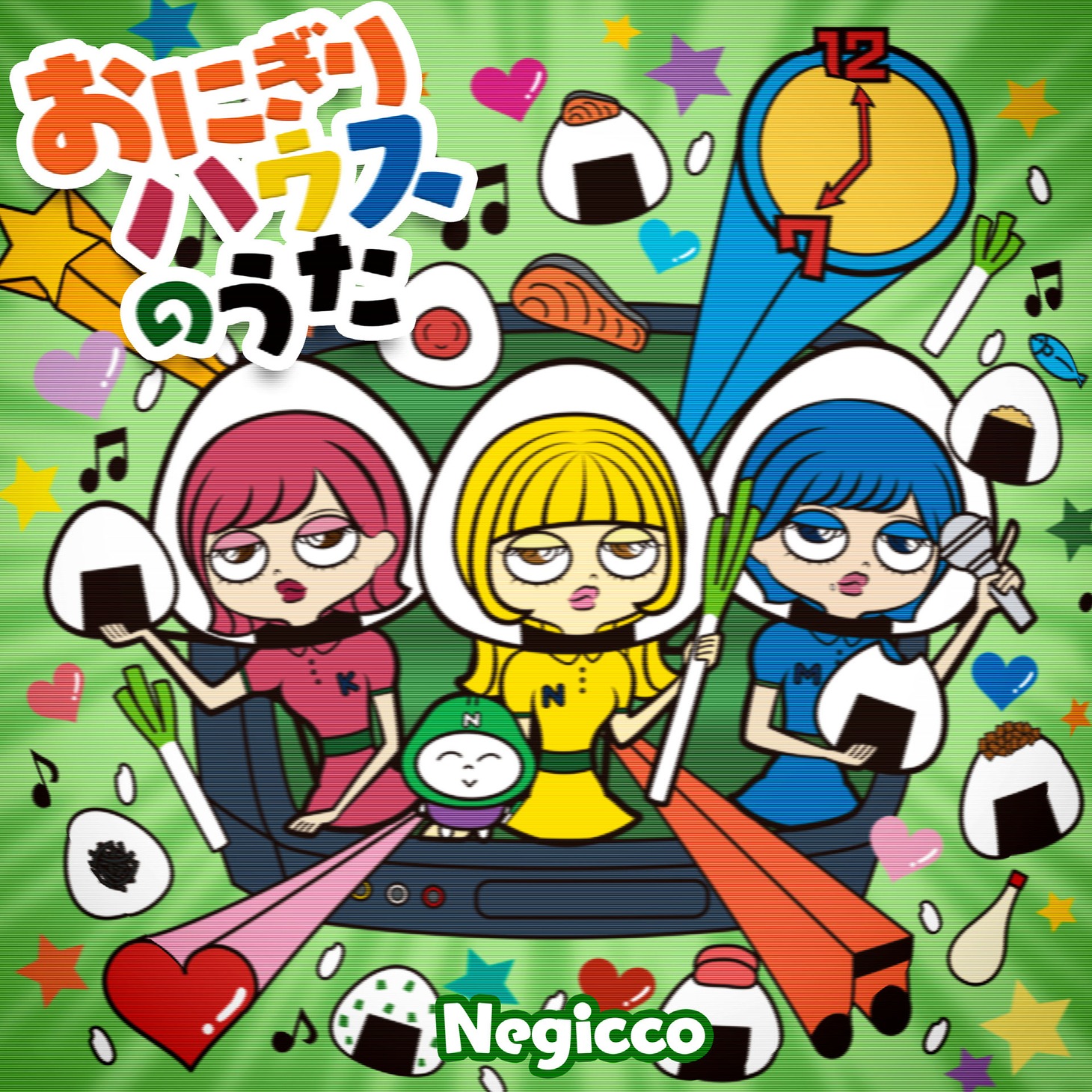 Negicco「おにぎりハウスのうた」ジャケット