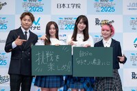 左から小森隼、井上和、賀喜遥香、アンジェリーナ1/3。