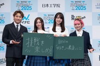 左から小森隼、井上和、賀喜遥香、アンジェリーナ1/3。