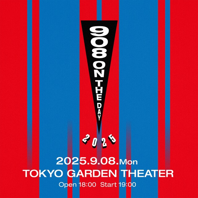 「908 ON THE DAY」ビジュアル