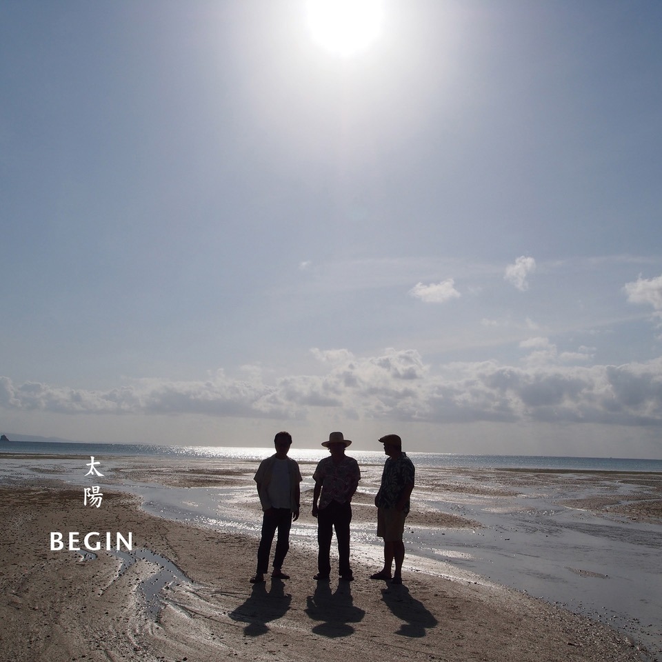 BEGIN「太陽」通常盤ジャケット