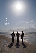 BEGIN「太陽」初回限定盤ジャケット