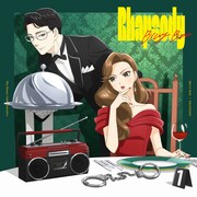 BILLY BOO「ラプソディ」ジャケット