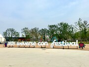 「2025 Weverse Con Festival」敷地内に設置されたフォトスポット。