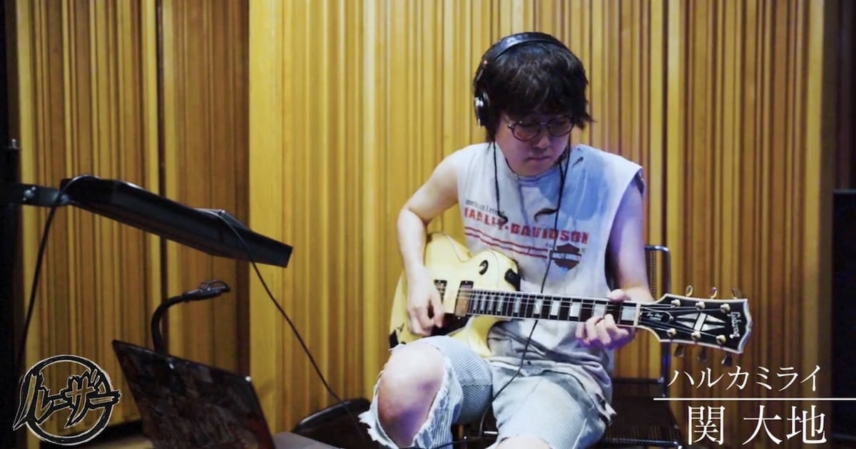ハルカミライ関大地が“負け犬”アカウントでギター演奏、櫻井誠&日向秀和のリズムに乗せて - 音楽ナタリー