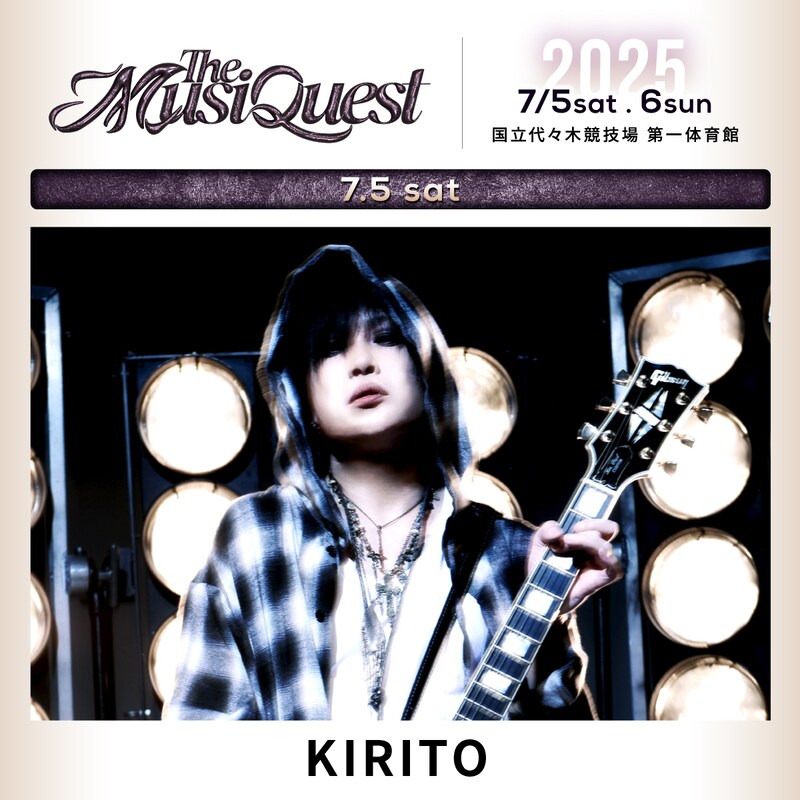 「The MusiQuest」より、KIRITO。