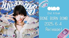 ano「BONE BORN BOMB」試聴動画より。