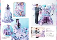 茅野しのぶ「アイドル衣装のひみつ～カワイイの方程式～」より。