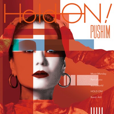 PUSHIM「HOLD ON!」ジャケット