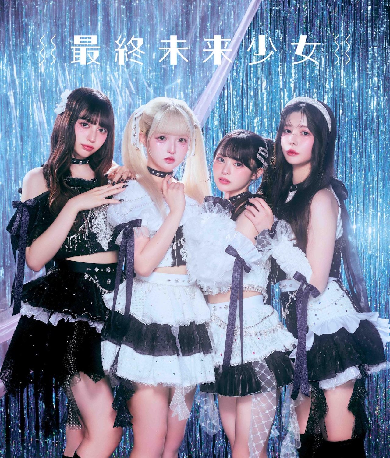 dita 凪の藤ながれ 藤咲凪 - なんとなく