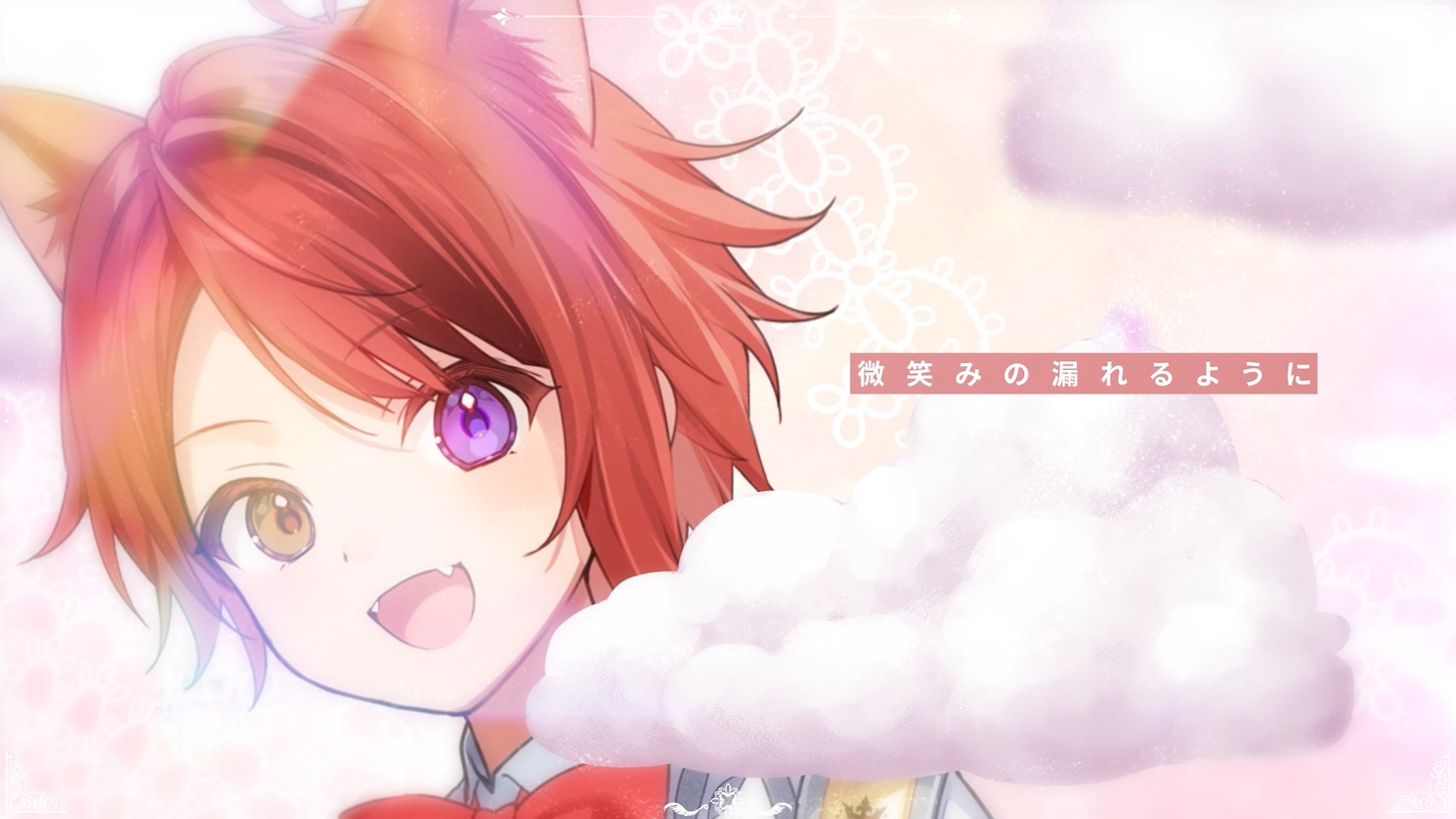 すとぷり「願い風」ミュージックビデオより。