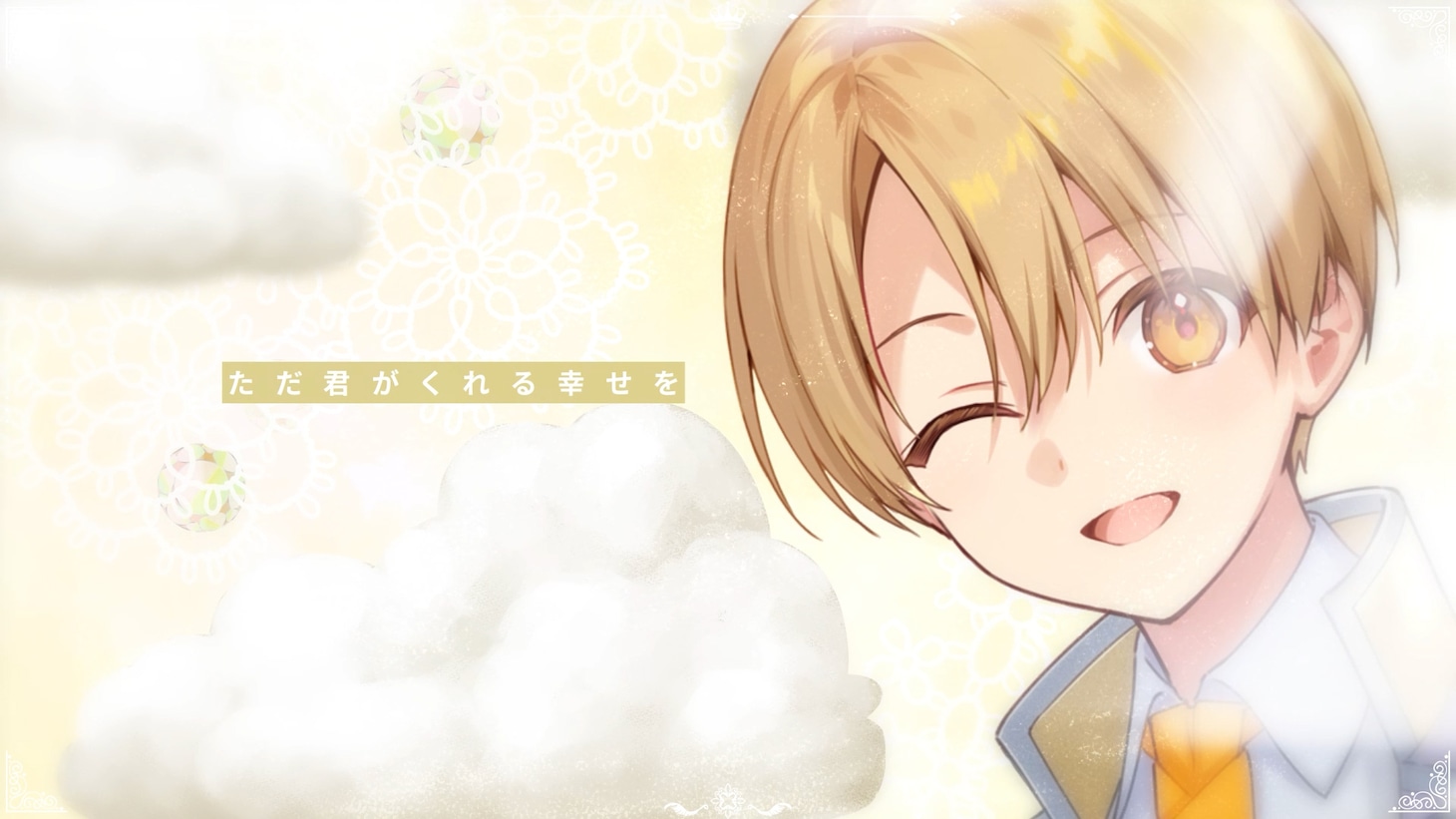 すとぷり「願い風」ミュージックビデオより。