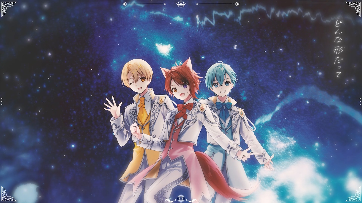 すとぷり「願い風」ミュージックビデオより。