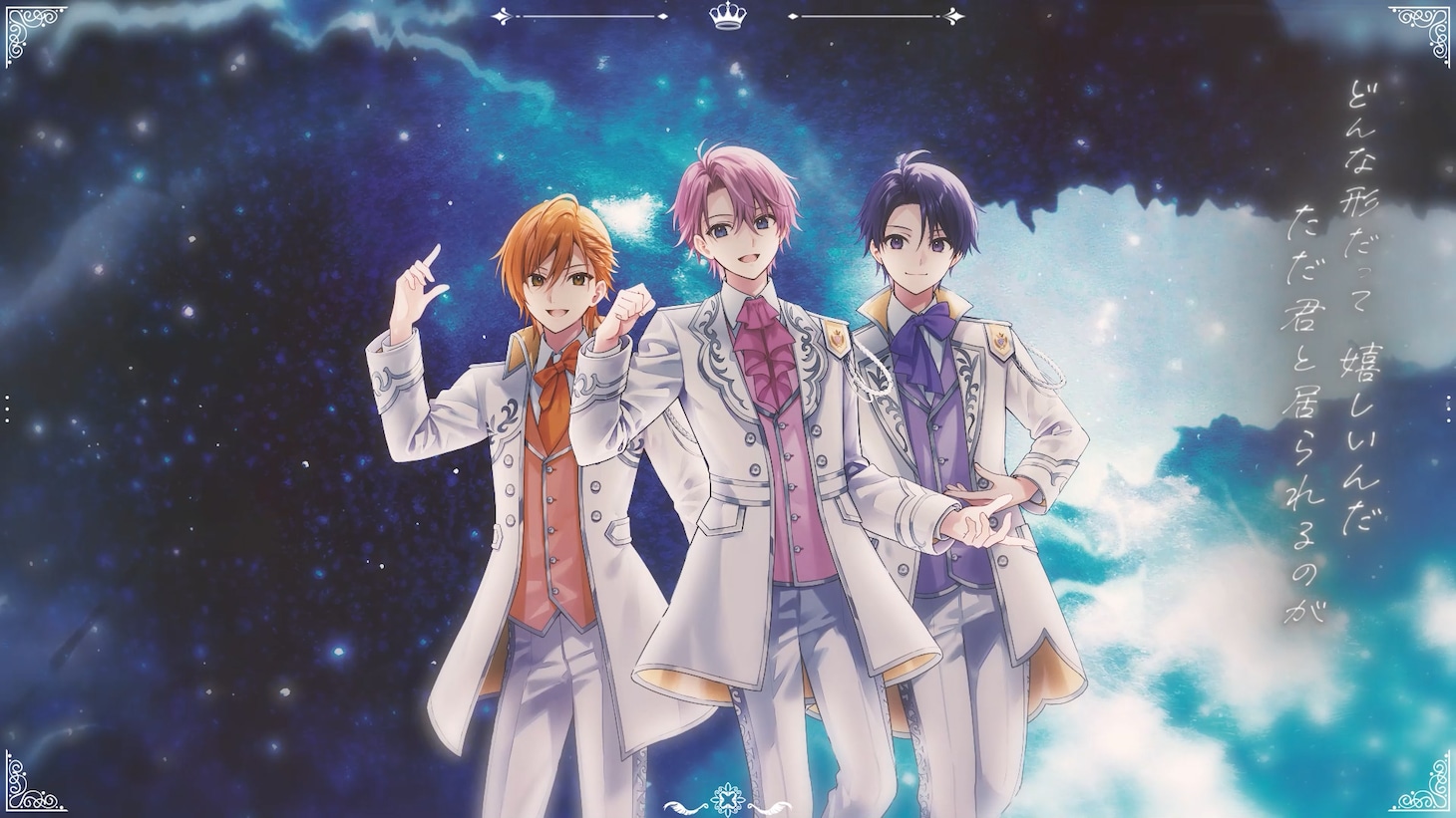 すとぷり「願い風」ミュージックビデオより。