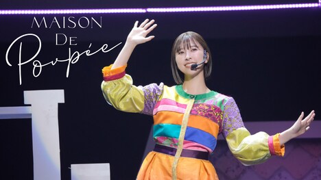 玉井詩織「Maison de Poupée」ライブ映像のサムネイル。