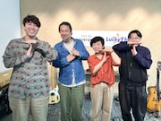 T字路s楽曲MVにオズワルド出演 特設サイトには甲本ヒロト、草野マサムネらコメント続々