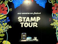 「Weverse Artist Zone」入口