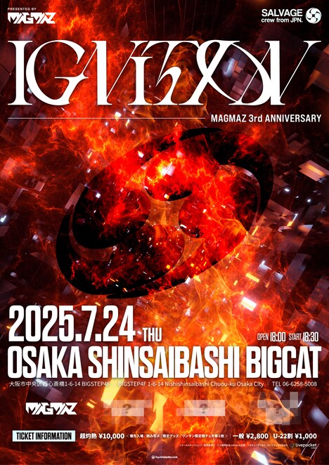 「MAGMAZ presents "IGNITION"」フライヤー