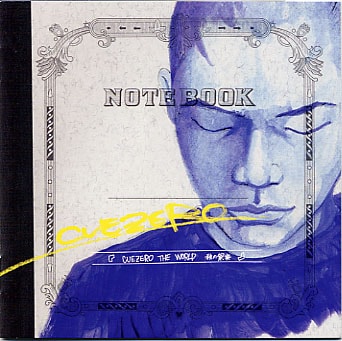 CUEZERO「CUEZERO THE WORLD 秋の祭典」ジャケット