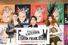 左から森星、増田貴久、萬田久子。