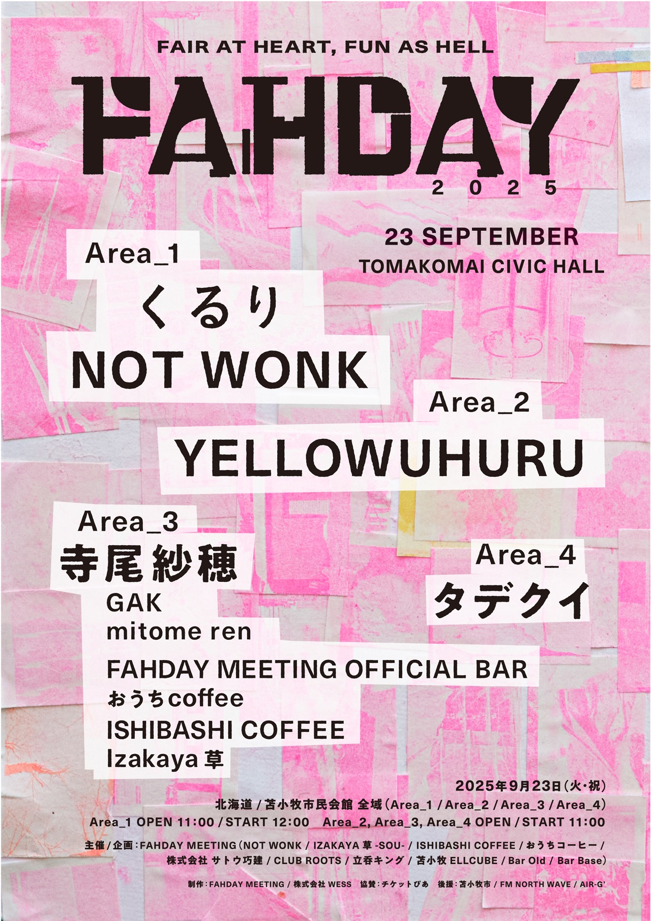 「FAHDAY 2025」出演アーティスト