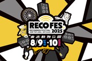「RECOFES.2025 in 東武動物公園」ビジュアル