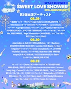 「SWEET LOVE SHOWER 2025」出演アーティスト第3弾