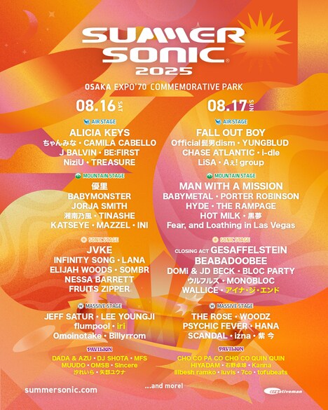 「SUMMER SONIC 2025」OSAKA出演者