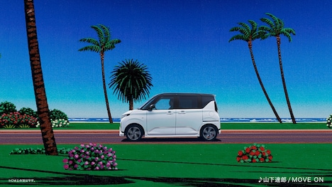 ダイハツ「MOVE」新CMのワンシーン。