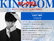 友成空 コメント