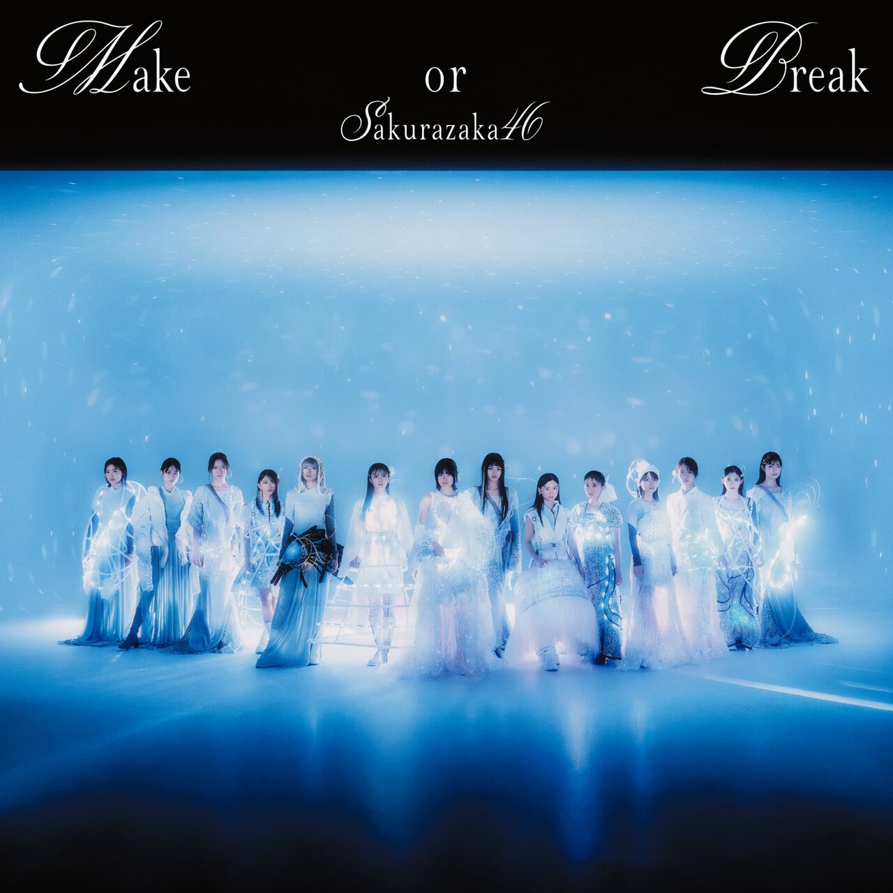 櫻坂46 Make or Break 非売品ポスター 櫻坂46 新曲 12thシングル『Make or Break』2025年6月25日発売