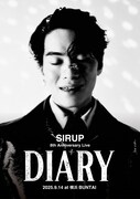 SIRUP、デビュー8周年記念ライブ開催