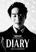 「SIRUP 8th Anniversary Live『DIARY』」告知画像