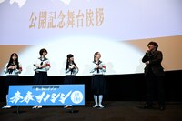 新しい学校のリーダーズと清水恵介監督。