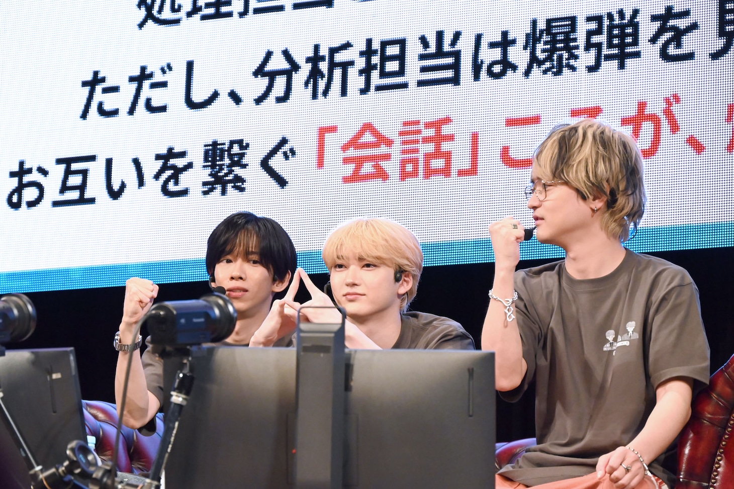 じゃんけん時、“最初はStar”の構えを見せるユーキ（超特急 / 中央）。