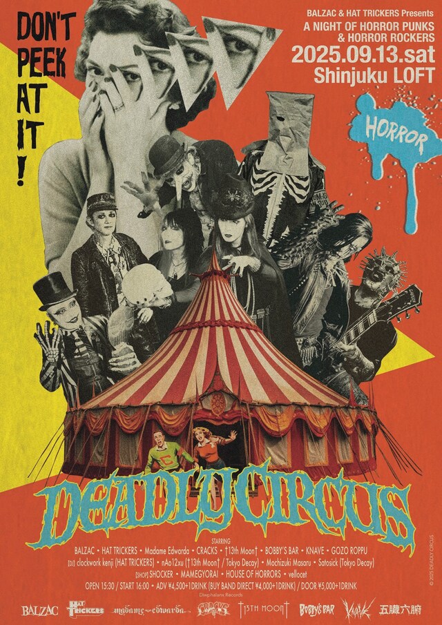 「DEADLY CIRCUS」フライヤー