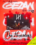 GEZAN「47+TOUR『集炎』」愛知・名古屋CLUB QUATTRO公演のフライヤー。