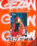 GEZAN「47+TOUR『集炎』」茨城・club SONIC mito公演のフライヤー。