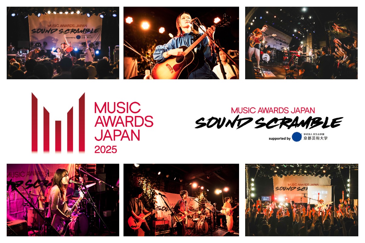 「MUSIC AWARDS JAPAN SOUND SCRAMBLE supported by 京都芸術大学」ビジュアル
